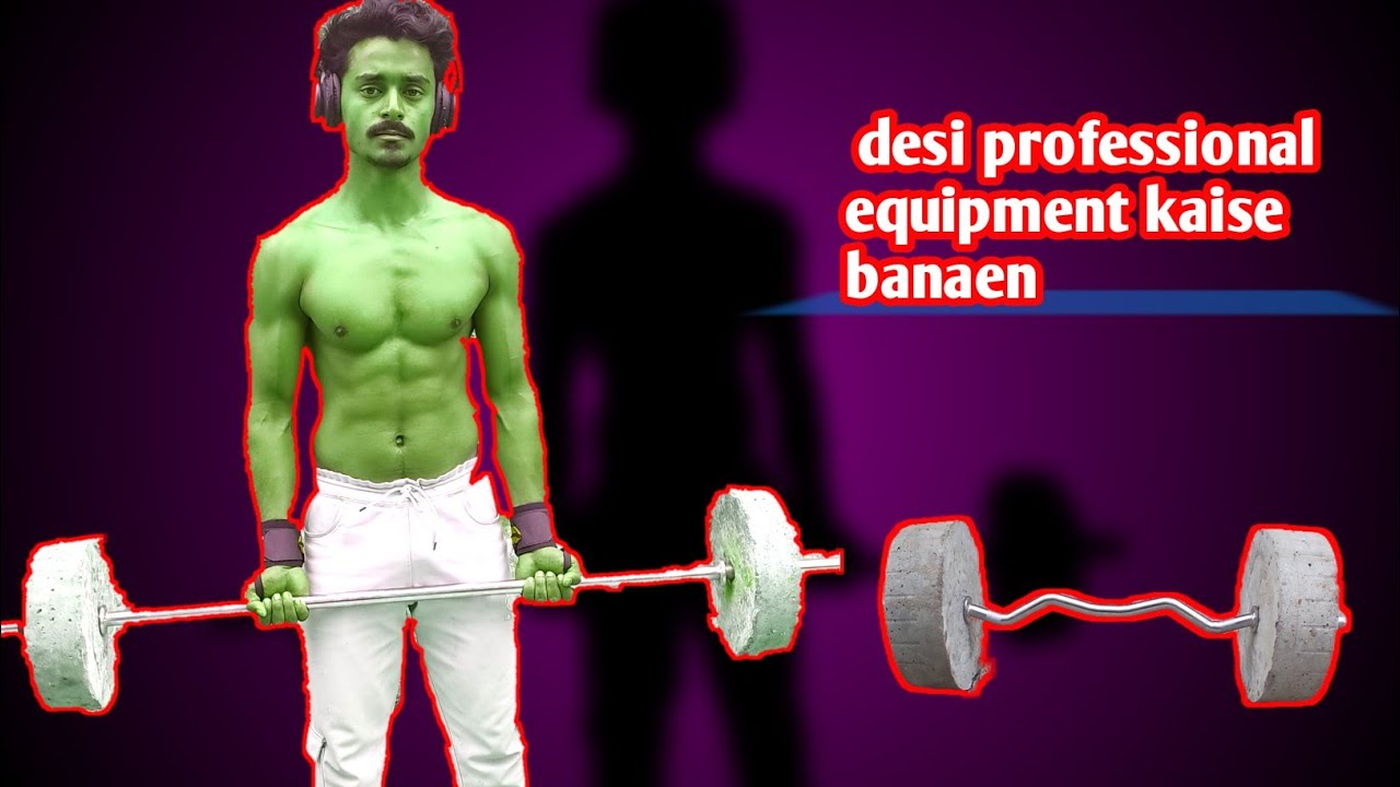 घर पर देसी  एक्वीपमेंट कैसे बनाये how to make desi and professional equipment