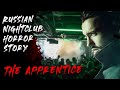 Russian Nightclub Horror Story | The Apprentice
