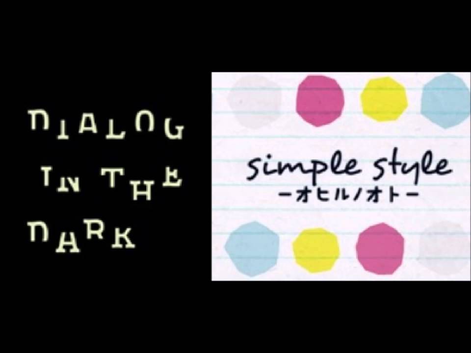 DIALOG IN THE DARK 志村季世恵×アテンド駒沢史 simple style オヒルノオト－ 20160112