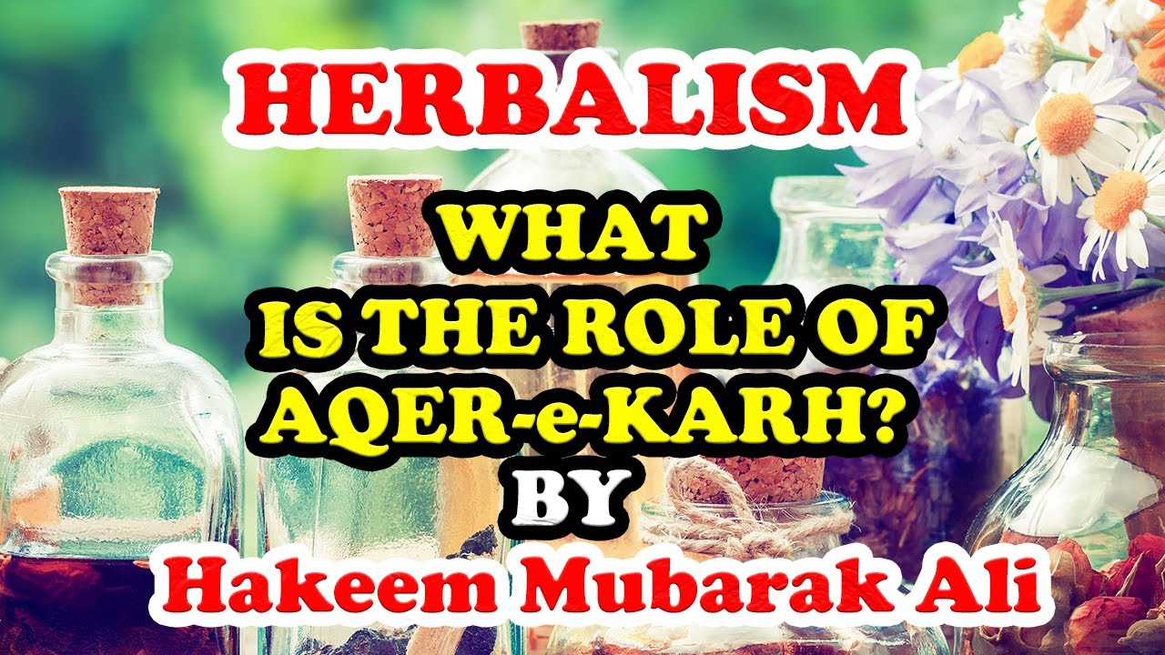 AQER KARA Hindi Urdu Herbal Medicine Usage shortvideos hma عقر