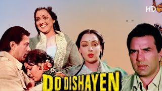 Do Dishayen (1982) | Hema Malini Dharmendra Prem Chopra Full Movie 