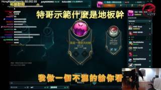 HKES Dinter 偷嘴老闆被罰關閉空調 (ft. 羅志祥空幹舞)