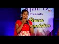 Usure Usura Porantha -Tamil Christian Song -Dance by Kavalkinaru Church Children at Nijam TV in 2018 Mp3 Song