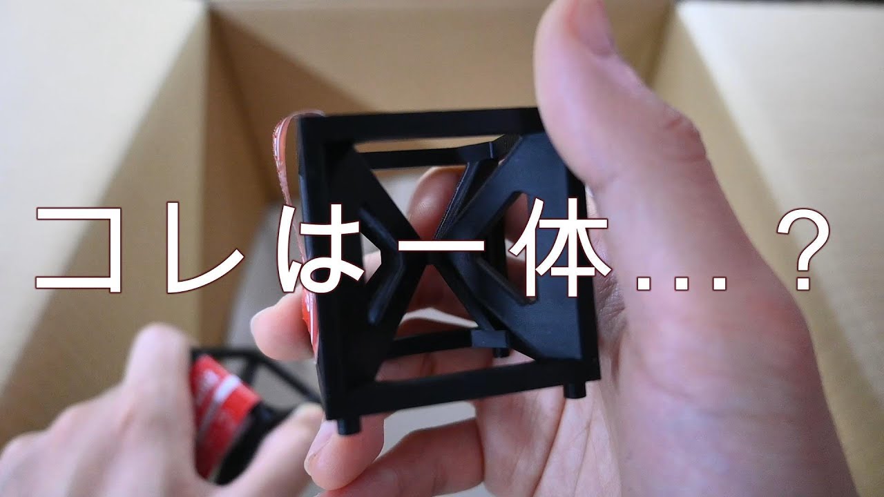 今後の自分のアクアリウム形態変更の為にあるアイテムを大量購入