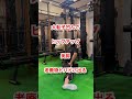 スクワットの1000倍#くびれ #ダイエット #痩せたい #shorts