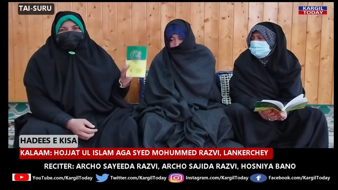 Hadees E Kisa, Balti Translation, Archo Sayeda & Group, Kalam Aga Syed Mohd Razvi Lankerchey