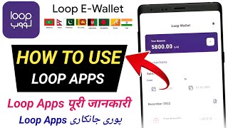 how to use loop apps in KSA | loop app kaise istemal kare | loop app full information 2024 screenshot 5