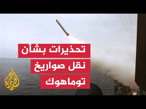 موسكو تحذر واشنطن من محاولة الاستيلاء على الأصول الروسية المجمدة