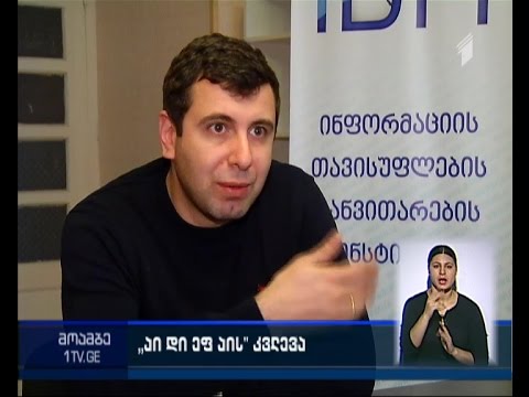 ძებნილების ექსტრადიციის მოთხოვნის დაკმაყოფილების სტატისტიკა შემცირებულია