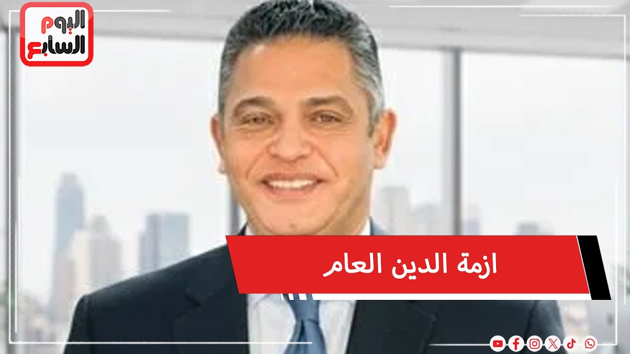 ���� ����� ����� ������ ���� ����� ������ ��� ���� ����� ����� .. �����: �������� ��� ���� ���������
 - نشر قبل 7 دقيقة