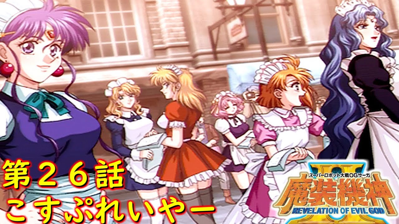 放浪者ロロ&虚神将ドグマ・グラード　セット 放浪者ロロ&虚神将ドグマ・グラード セット バトルスピリッツ