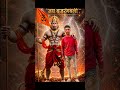 🙏Hanuman Ji और हम support me 🙏#hanumanji #hanumanstatus #bajrangbali #bajrangbalistatus #hanuman