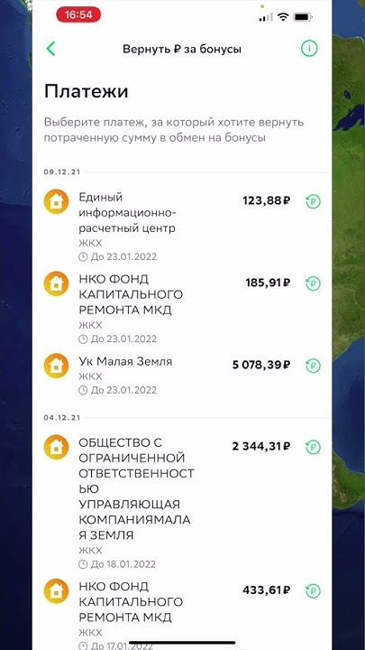 Как бонусы спасибо от сбербанка обменять на реальные деньги! - YouTube