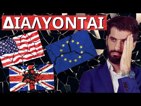 Βίντεο: Πώς διαλύετε την επινικελίωση;