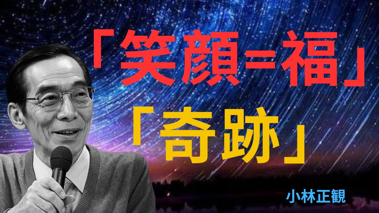 【99％が知らない】