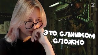 ДОВЕЛИ × Five nights at Freddy's 3 Plus #2