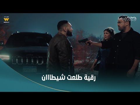 بيت الرفاعي قية كانت عامله نفسها ملاك ومكسورة الجناح بس طلعت شيطاااان ولعبتهاا