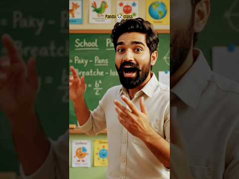 pappu🐼aaj fir late ho gya🥺 #shorts #ytshorts #viral #papupandashorts #thambnail
