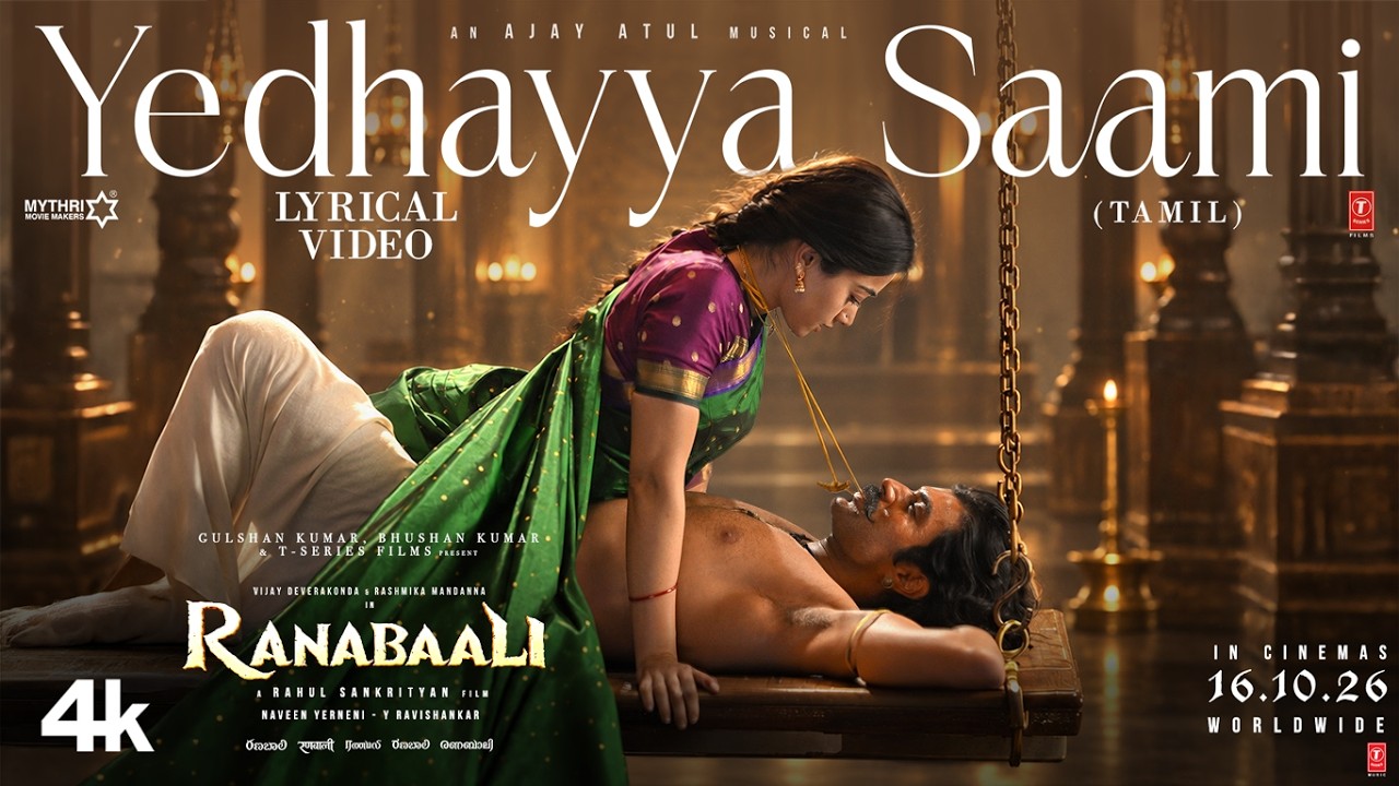 Yedhayya Saami | Ranabaali | Full Song | Vijay Deverakonda, Rashmika | Rahul Sankrityan | Ajay–Atul