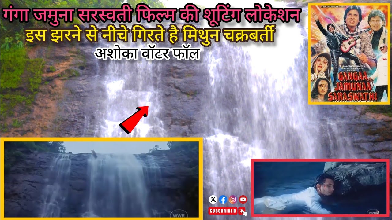 Ganga Jamuna Saraswati(1988)Movie Shooting Location|Amitabh Bachhan Meenakshi Mithun|Ashoka Fall