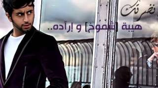 اسامة عبد الغني قلب و راح