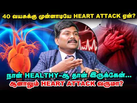 Manohar Cardio Out