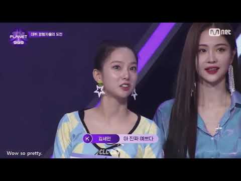 [Girls Planet 999] Everyone is surprised when they see Choi Yujin (cut)