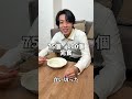 社長の息子に唐揚げ100個食べさせてみた　#唐揚げ #ドッキリ #社長 #シャツ男子 #料理男子