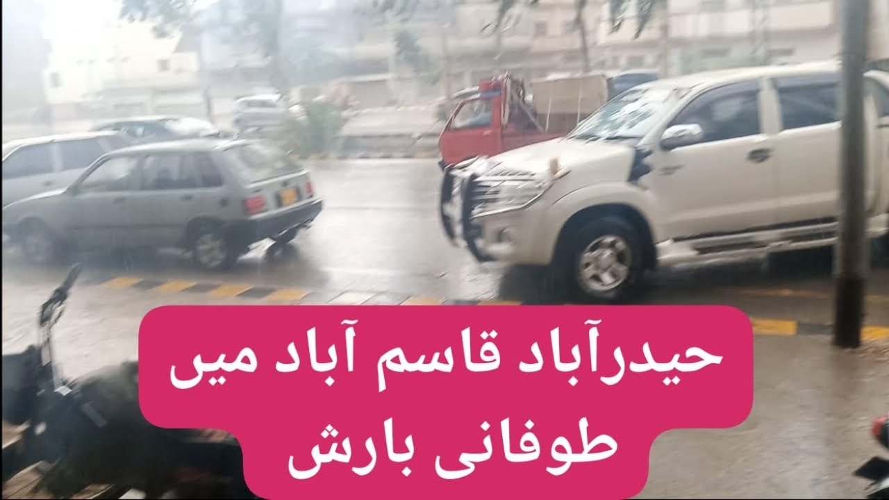 windy Storm rain in qasimabad Sindh Pakistan YouTube