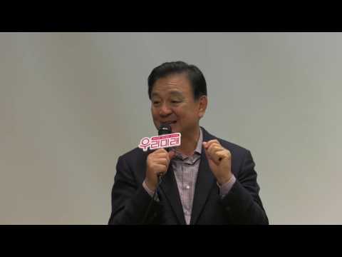 우리미래 정책토론 [통일 외교편] 홍석현 VS 김제동 – 홍석현 17 “통일을 준비하는 각 부처별 자세1"