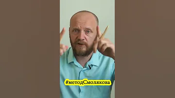 Внутричерепное давление + головная боль это симптомы одной проблемы