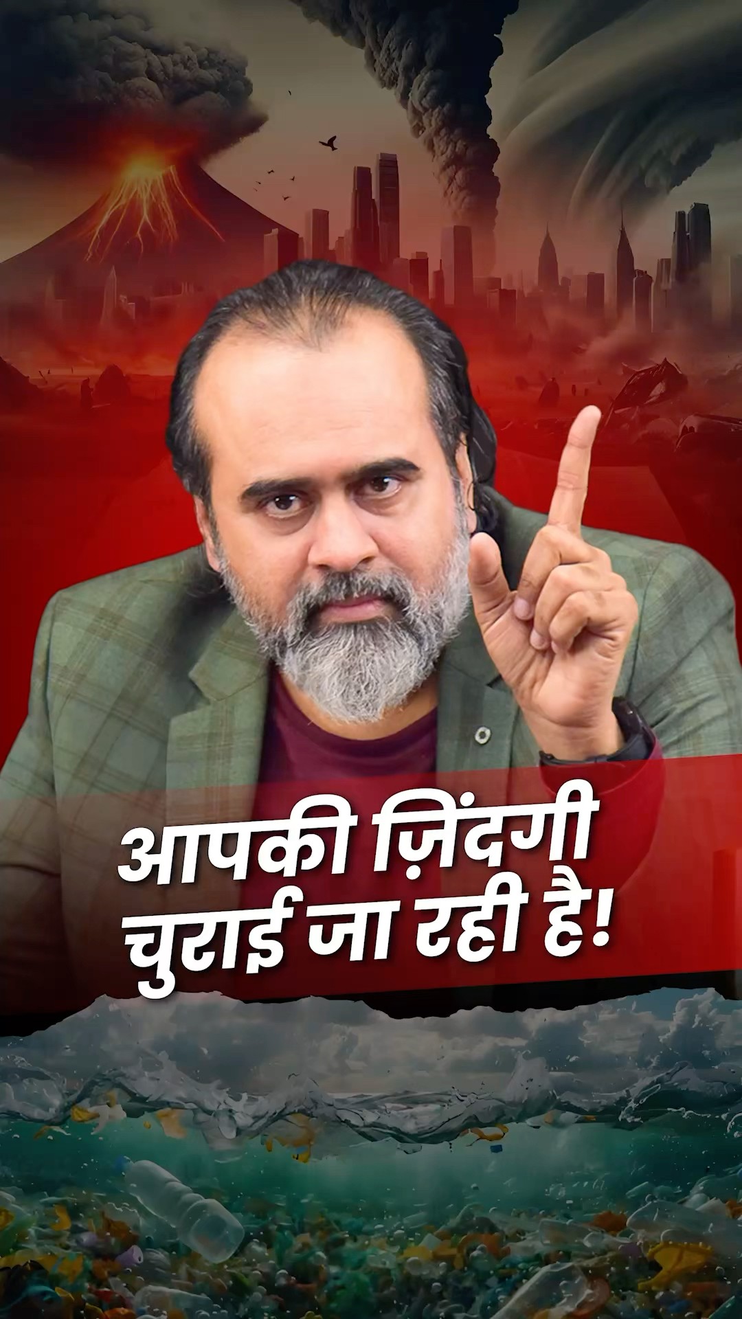 आपकी ज़िंदगी चुराई जा रही है! || आचार्य प्रशांत