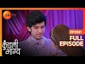 Rajveer और Palki क ह ई Engagement Kundali Bhagya Full Ep 1991 ZEE TV 