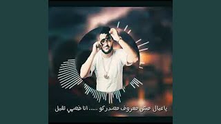 Faker lama T2ole