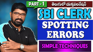 spotting errors in telugu /spotting errors tricks / English spotting errors exercise topic/errors