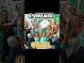Top 5 Bundesliga Club die die Bundesliga gewonnen haben #football #viral