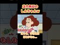 店内無双のしんちゃん『赤ちゃんとお話するゾ』#クレヨンしんちゃん #野原しんのすけ #野原みさえ #野原ひろし #野原ひまわり #爆笑