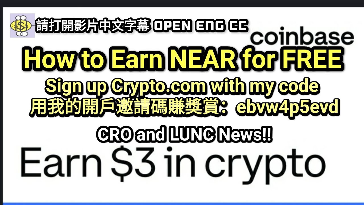 NEAR Coinbase Quiz Answers | Earn Free $3 Near Crypto | Trade LUNC & CRO on  Crypto.com Referral Code - YouTube