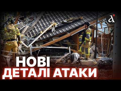 😱ПОТРІЙНИЙ удар КАБами по Сумах! Наслідки підступного ОБСТРІЛУ: будинки зруйновано ВЩЕНТ