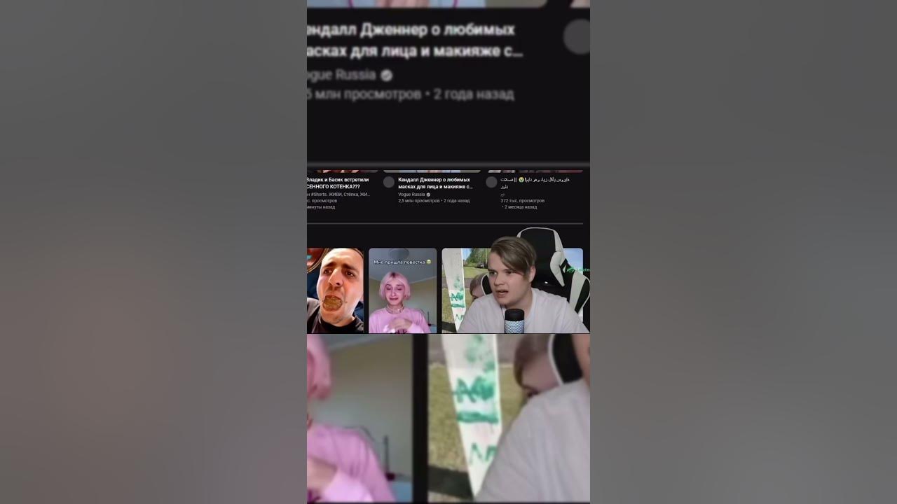Иван Золо проходит тест на IQ #3 - YouTube