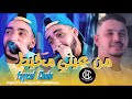 FAYCEL CHOLE Manini Sahar Music من عيني مخيط بايت نصبط FAYCEL CHOLE Manini Sahar Music من عيني مخيط بايت نصبط