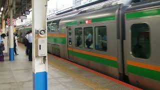 E233系3000番台+E231系1000番台横コツE-08編成+横コツS-24編成(機器更新)横浜駅発車