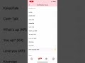 KakaoTalk Notifications New Message KR