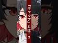 【ゼンゼロ】表情の裏にあるエレン・ジョーの「ギャップ」とは… #zzzero #ellen #hoyocreators