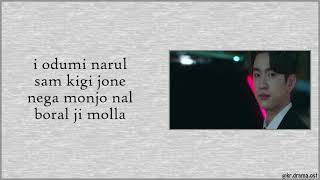 [Easy Lyrics] Zeenan - What you gonna do (The Devil Judge OST Part 3)