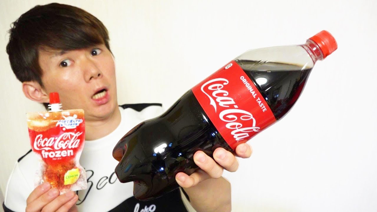 Which is tastier? We tried freezing cola and eating it! 