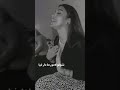 Choufou Lamour Ma Dar Fiya Tachini Bilel Fyp 