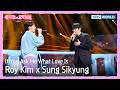 Roy Kim x Sung Sikyung - If You Ask Me What Love Is [The Seasons S9 EP.3] | KBS WORLD TV 260424