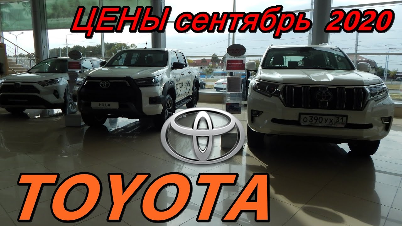 Тойота 22 года