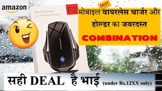 Best Mobile Holder on amazon अबतक का सबसे बढिया मोबाईल होल्डर :SMARTDrive